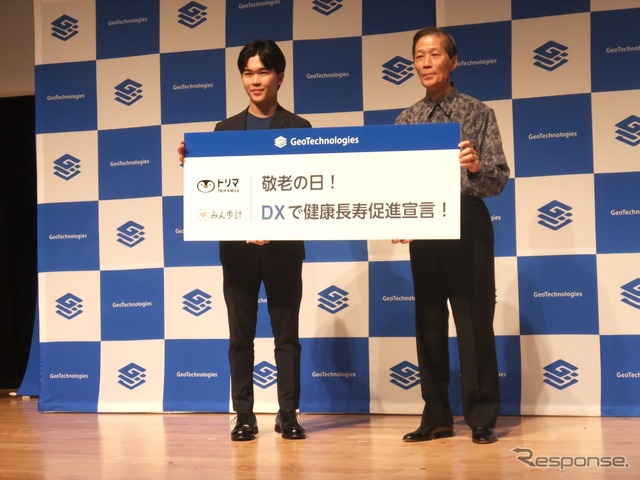 ジオテクノロジーズ 広報課長を務める鈴木福さん（左）と、鈴木さんの祖父で尺八奏者の川村泰山氏（右）