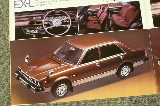 ホンダ・アコードサルーン(初代)