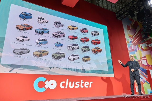 登場する車を紹介する、トヨタの中嶋部長。爆創クラブ制作発表会(東京ゲームショウ2023)