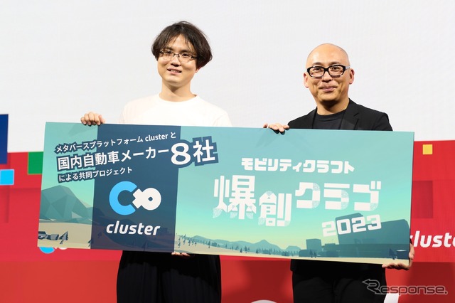クラスターの加藤CEO(向かって左)とトヨタの中嶋部長。爆創クラブ制作発表会(東京ゲームショウ2023)