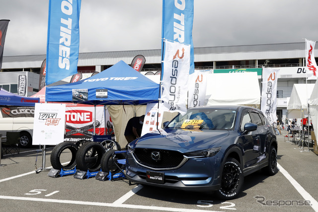 レスポンスブース(MAZDA FAN FESTA 2023 at FUJI SPEEDWAY)