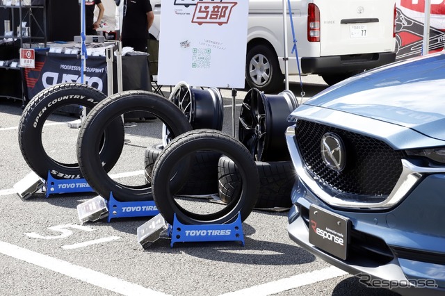 レスポンスブース（MAZDA FAN FESTA 2023 at FUJI SPEEDWAY）