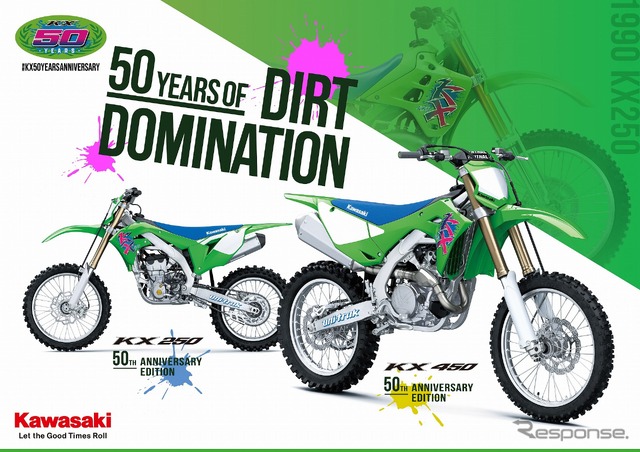 カワサキ KX450 50th アニバーサリーエディション(右)とKX250 50th アニバーサリーエディション(左)