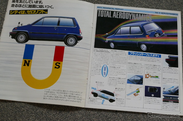 ホンダ・シティ(初代)&モトコンポ 当時のカタログ