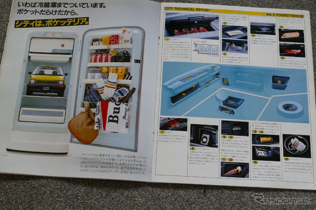 ホンダ・シティ(初代)&モトコンポ 当時のカタログ