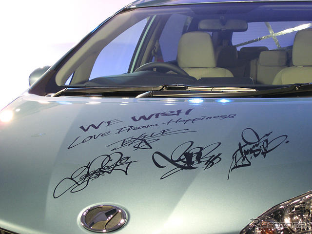 【ゴールデンウィーク】メガウェブで “WISH” を叶えるイベント