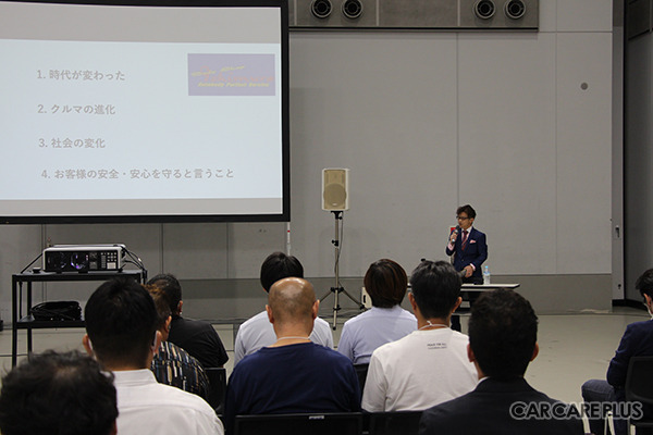 セミナー「これからの車体整備事業のありかた~クルマの進化とルールの変化に対応した自動車修理の高度化~」株式会社イチムラボディーショップ 代表取締役 市村智氏