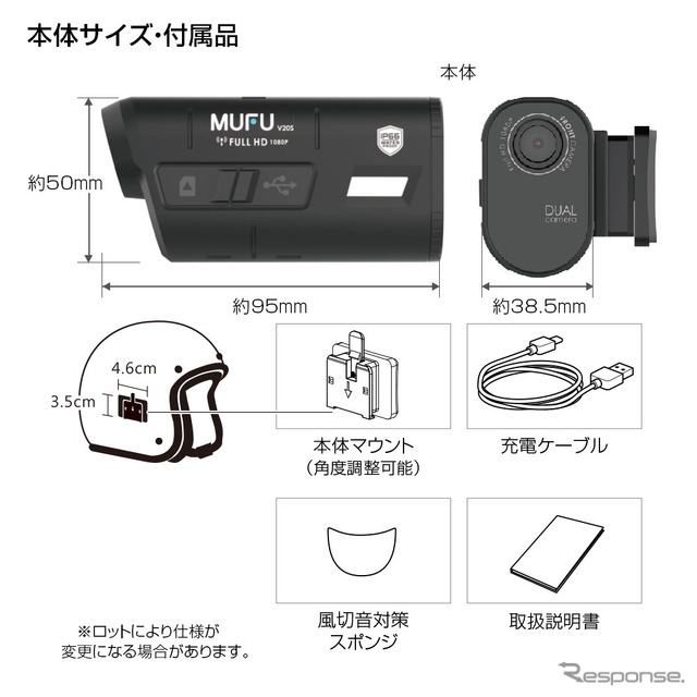 製品仕様