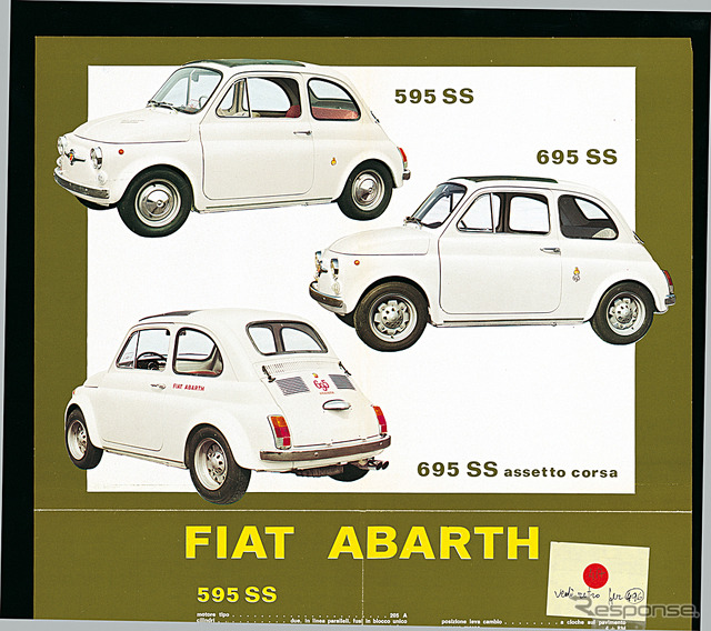 初披露から60周年の”アバルト595”、その伝統と進化の先には