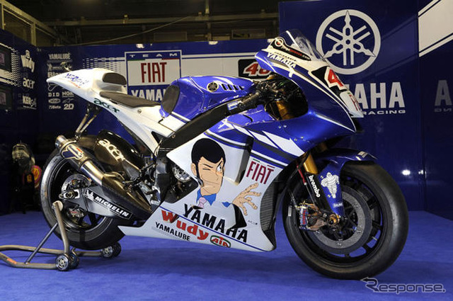 【MotoGP】FIAT CAFFEでキャンペーン、ルパンもいる 5月6日まで