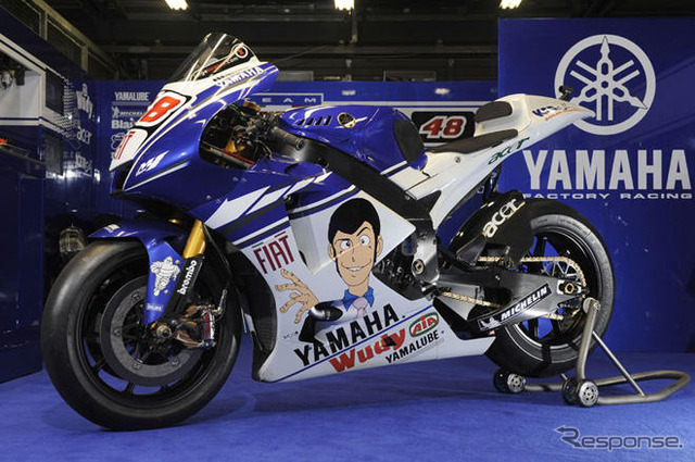 【MotoGP】FIAT CAFFEでキャンペーン、ルパンもいる 5月6日まで