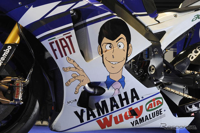 【MotoGP】FIAT CAFFEでキャンペーン、ルパンもいる 5月6日まで