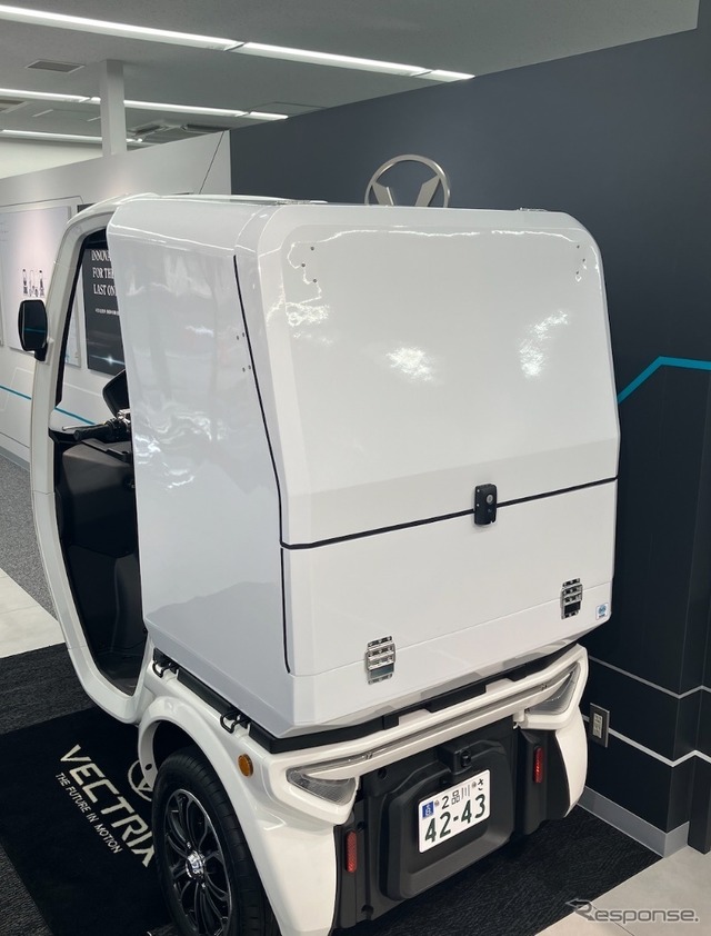 ベクトリクス I-Cargo