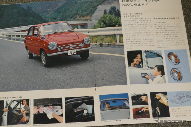 スズキ・フロンテ(LC10)当時のカタログ画像