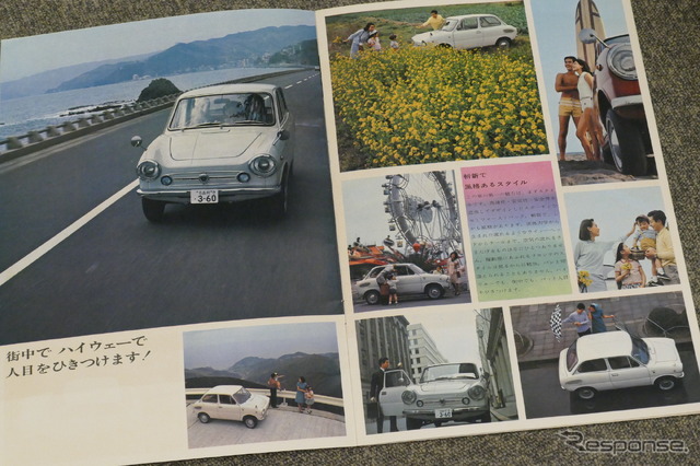 スズキ・フロンテ(LC10)当時のカタログ画像