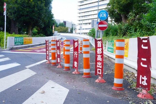 首都高速入口の例