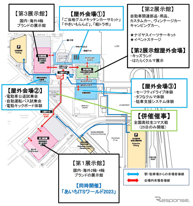 会場マップ
