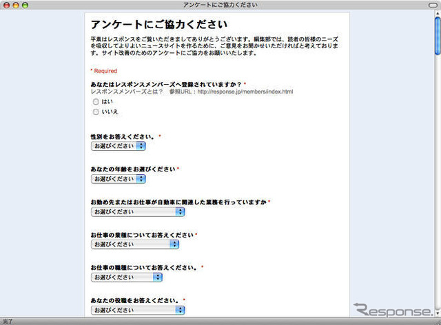 編集会議にご協力ください。あなたの意見をお願いします