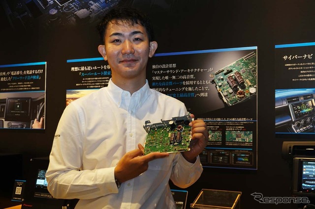 音質を担当した技術開発本部 技術統括G 第1ハード設計部3課の松永 祥太氏