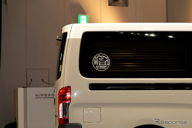 お気に入りの部屋そのままに出かけられる! 日産「キャラバン MYROOM」が2024年4月発売、先行「Launch edition」仕様も登場