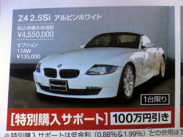 【週末の値引き情報】ひと声100万円引き！ このプライスで購入できる!!