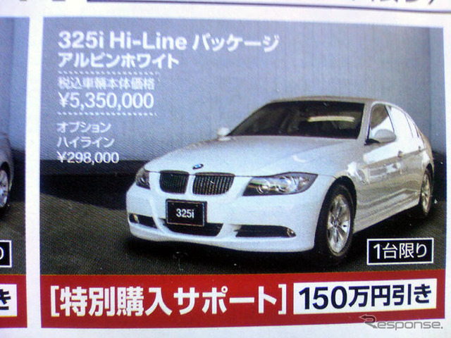 【週末の値引き情報】ひと声100万円引き！ このプライスで購入できる!!
