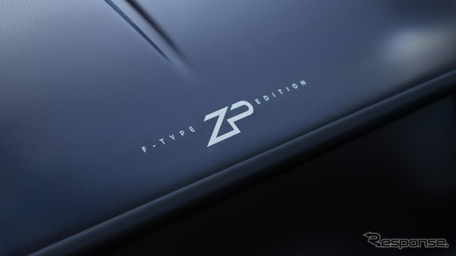 ジャガー Fタイプ の「ZPエディション」