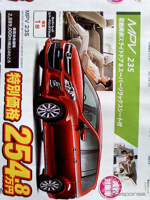 【週末の値引き情報】ひと声100万円引き！ このプライスで購入できる!!