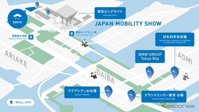 臨海新都心のWHILL SPOT