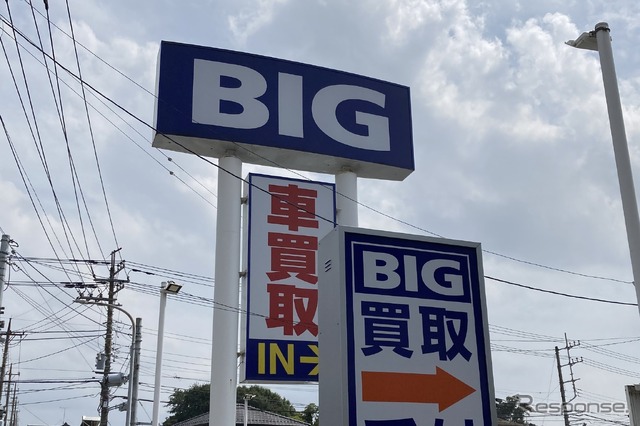 （イメージ）