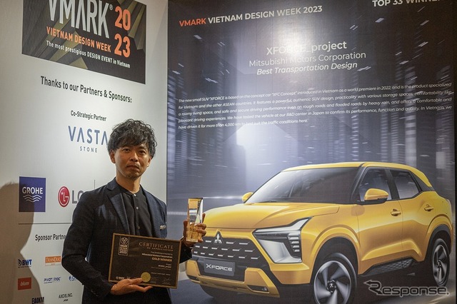 三菱エクスフォースがVMARKベトナム・デザイン・アワード2023の「ベスト・トランスポーテーション・デザイン」カテゴリーで金賞:秋田直輝プログラム・デザイン・ダイレクター