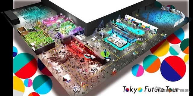 Tokyo Future Tour(ジャパンモビリティショー2023)