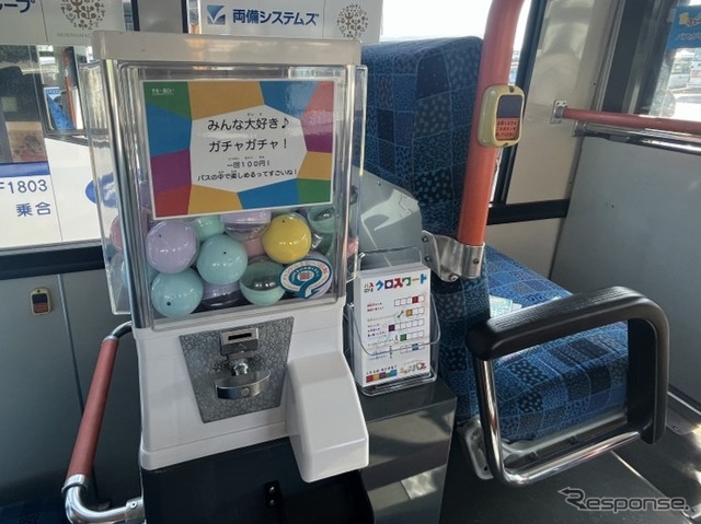 車内でガチャガチャ