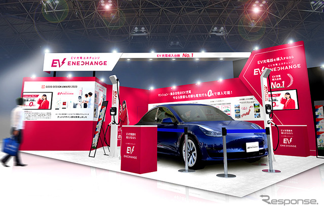 「EV充電エネチェンジ」のブース（ジャパンモビリティショー2023予定）