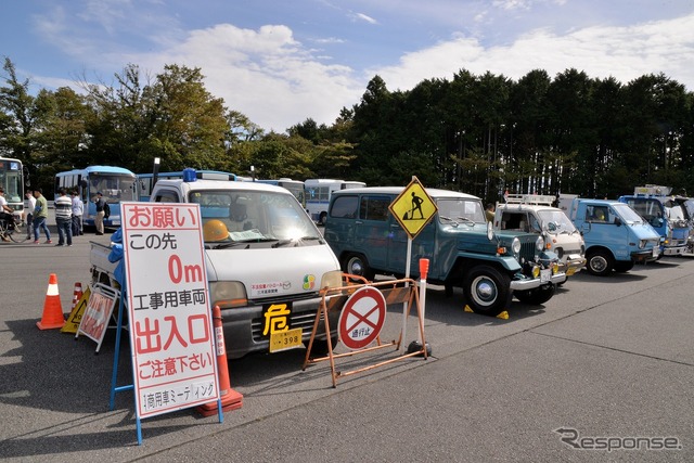 第14回自美研ミーティング&第2回商用車ミーティング関東