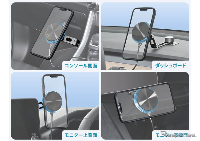 SEIWA・マグネット無線充電スマホホルダー貼り付けタイプ(IMP220)