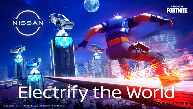 Electrify the World