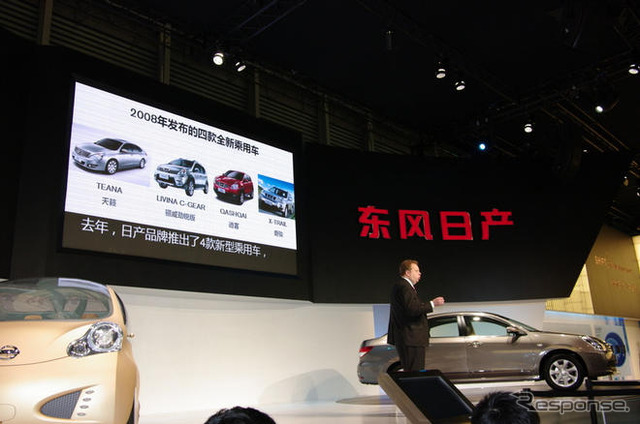 【上海モーターショー09】日産、GT-R など中国市場投入予定の14車種を展示
