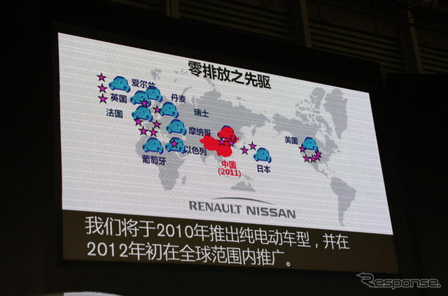 【上海モーターショー09】日産、GT-R など中国市場投入予定の14車種を展示
