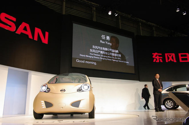 【上海モーターショー09】日産、GT-R など中国市場投入予定の14車種を展示