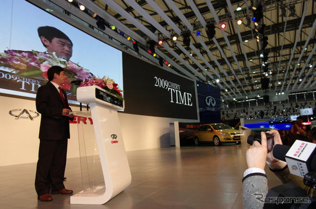 【上海モーターショー09】奇瑞汽車は3タイプのハイブリッド発表