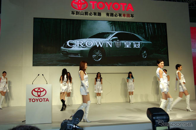 【上海モーターショー09】トヨタ、カムリハイブリッド と クラウン を披露