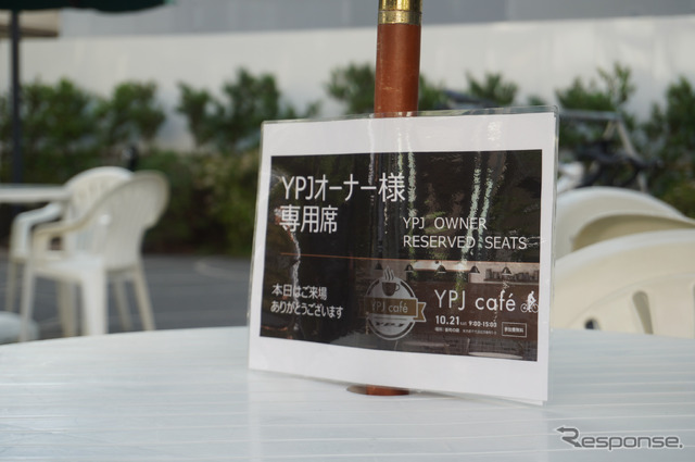 ヤマハのeバイクを試乗・体感できる「YPJ cafe」(10月21日 東京千代田区)