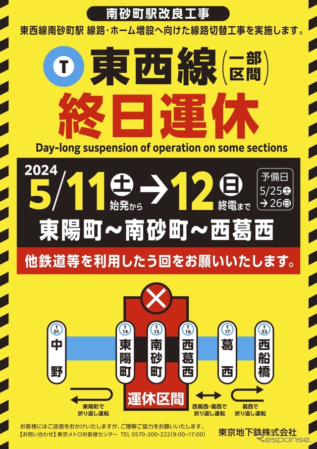 ポスター
