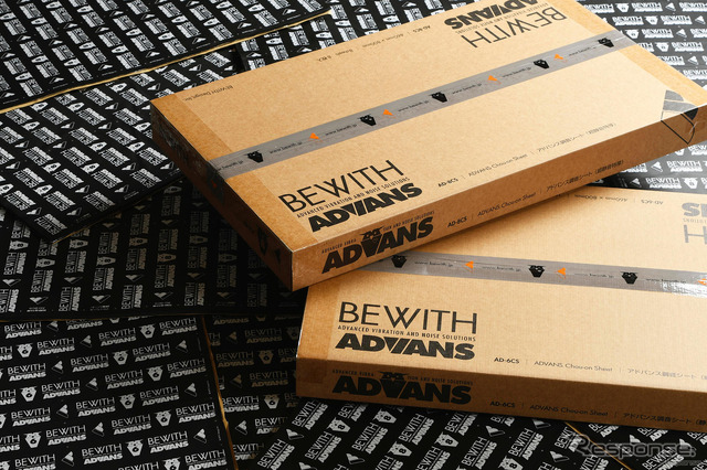 調音施工に使用するBEWITHオリジナル制振・遮音シート「ADVANS調音シート」（イメージ）