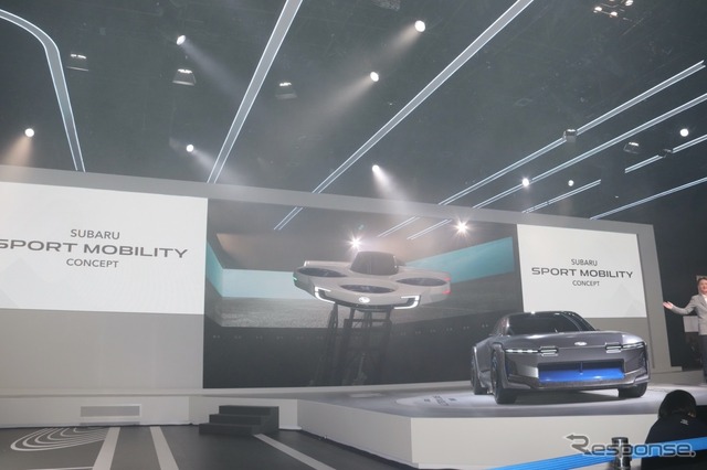 スバルのプレスカンファレンス(ジャパンモビリティショー2023)