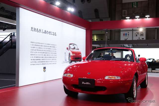 「『クルマが好き』が、つくる未来。」のテーマの原点である初代ロードスター