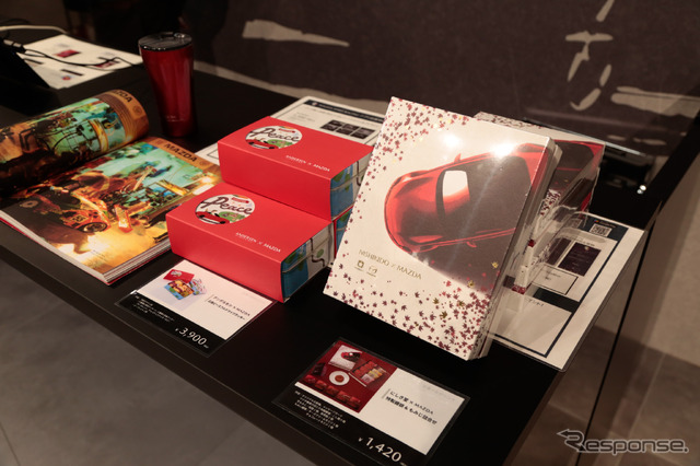 『クルマが好き』が、つくる未来。をテーマにJAPAN MOBILITY SHOW 2023に出店するマツダ