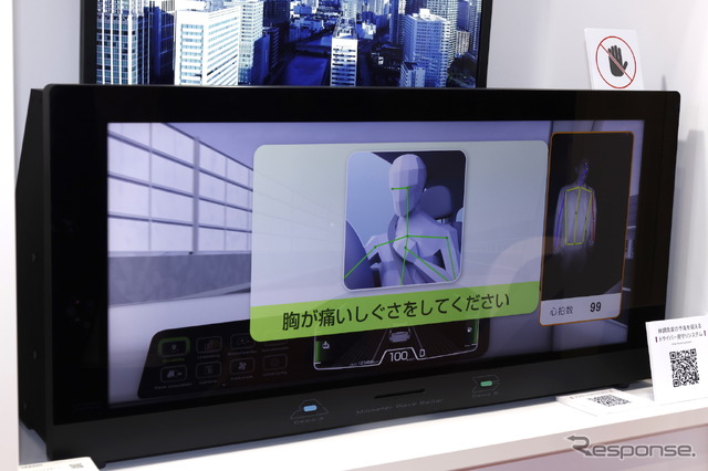 体調急変の予兆を捉えるドライバー見守りシステム