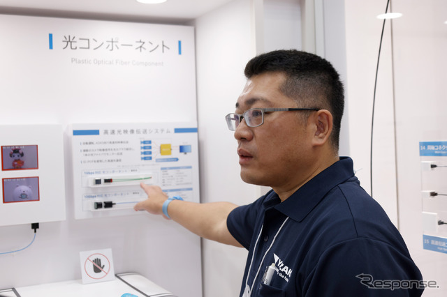 矢崎総業 先行技術開発室 通信システム開発部 CS2チームリーダー 田口範高氏